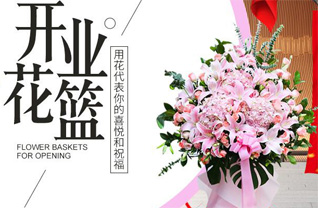 四川成都锦江区龙舟路街道莲花新区社区花篮配送